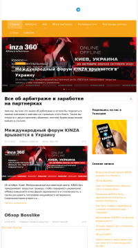 тизерные сети тизерные сети