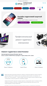 Ремонт компьютеров Ремонт компьютеров